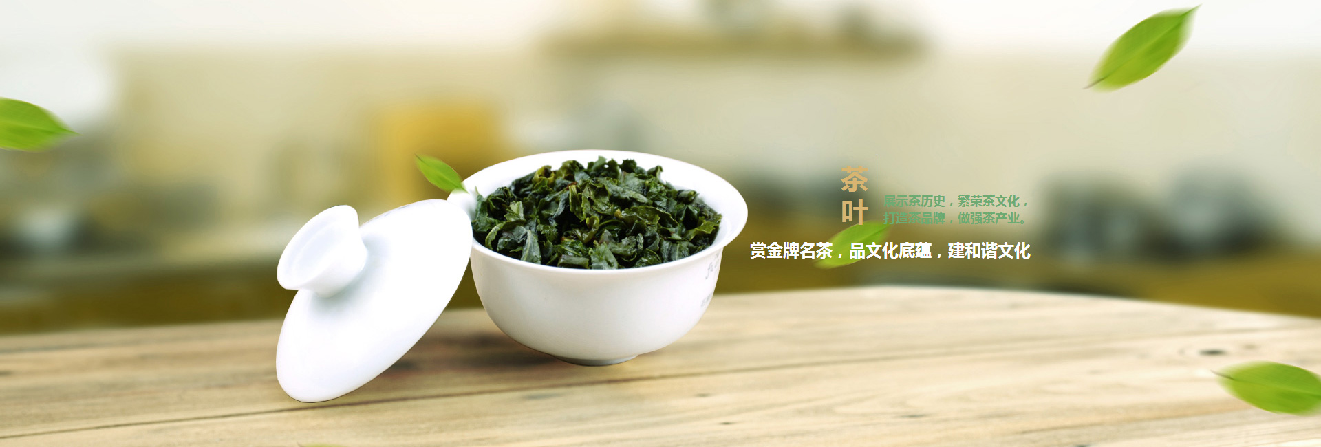 江西高碑店品茶学子的诗意栖息地